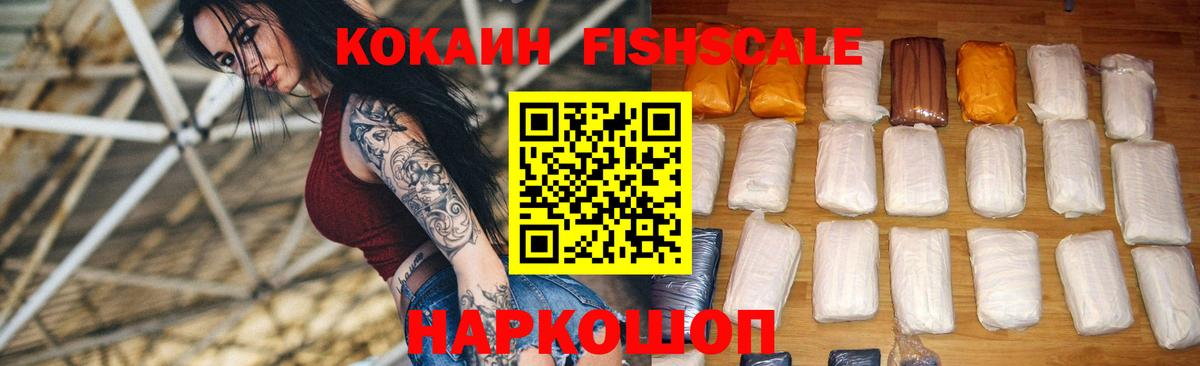 даркнет сайт  Вход с VPN  Cocaine 99%  Волжский  КОКАИН Боливия  COCAIN 