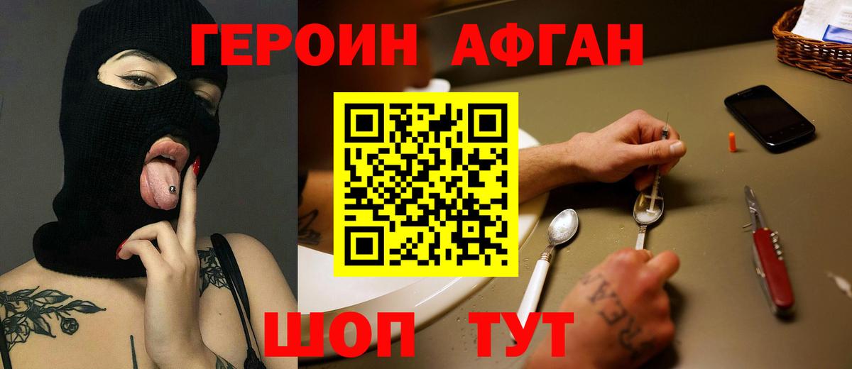 ГАШИШ  КОКАИН  Каннабис  Alpha PVP СК кристаллы  МЕФ кристаллы  Каннабис  Волжский  Вход с VPN  MDMA 