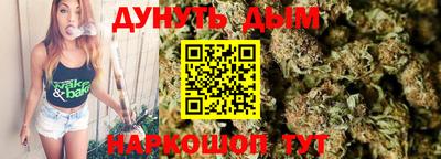 альфа пвп Апшеронск