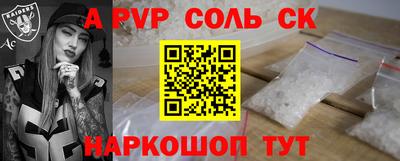 СК Апрелевка