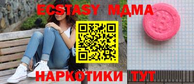 эйфоретик Аргун