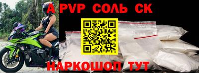 эйфоретик Аргун