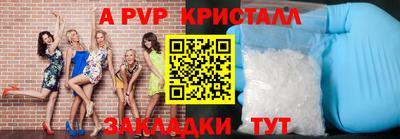 СК Апрелевка
