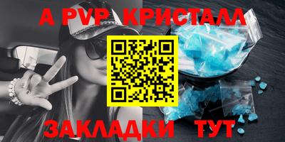 СК Апрелевка