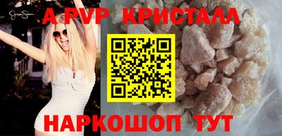 эйфоретик Аргун
