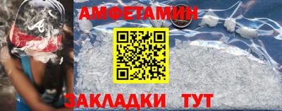 альфа пвп Апшеронск