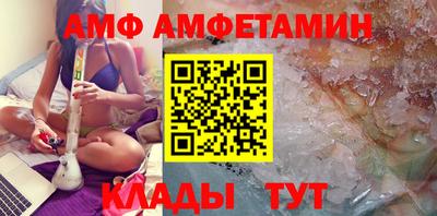 альфа пвп Апшеронск