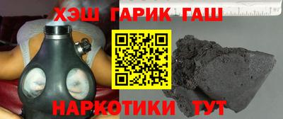 альфа пвп Апшеронск