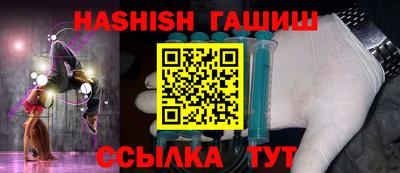 ALPHA PVP Гуково