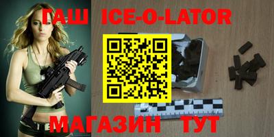 эйфоретик Аргун