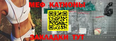 эйфоретик Аргун