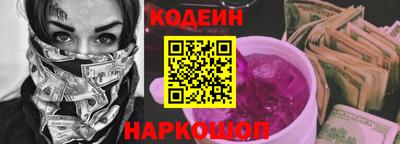 альфа пвп Апшеронск