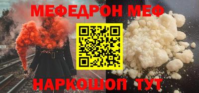 эйфоретик Аргун