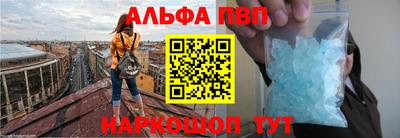 эйфоретик Аргун
