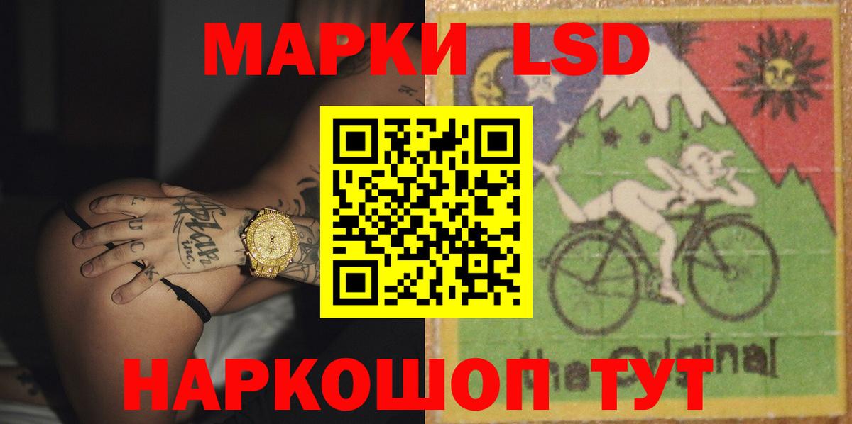 Лсд 25 экстази ecstasy  Вход с VPN  ЛСД экстази кислота  Волжский 