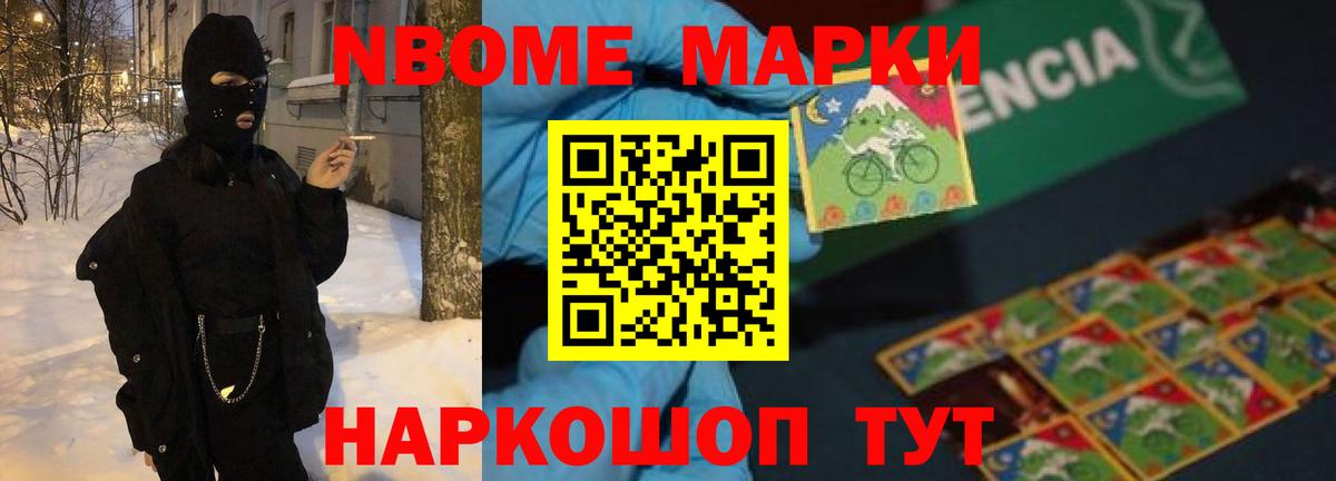 ЛСД экстази кислота Волжский