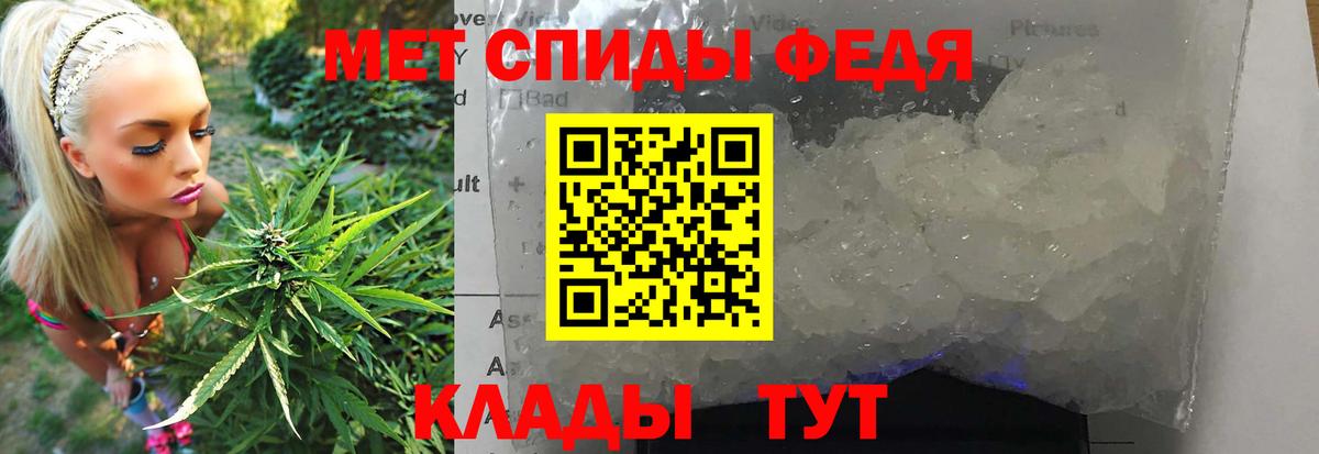 Волжский  Первитин мет  Первитин мет  Вход с VPN 