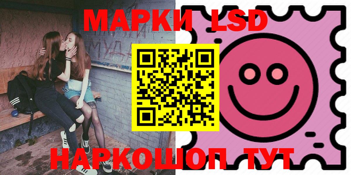 Марки N-bome 1,5мг  Вход с VPN  Марки NBOMe  Волжский 