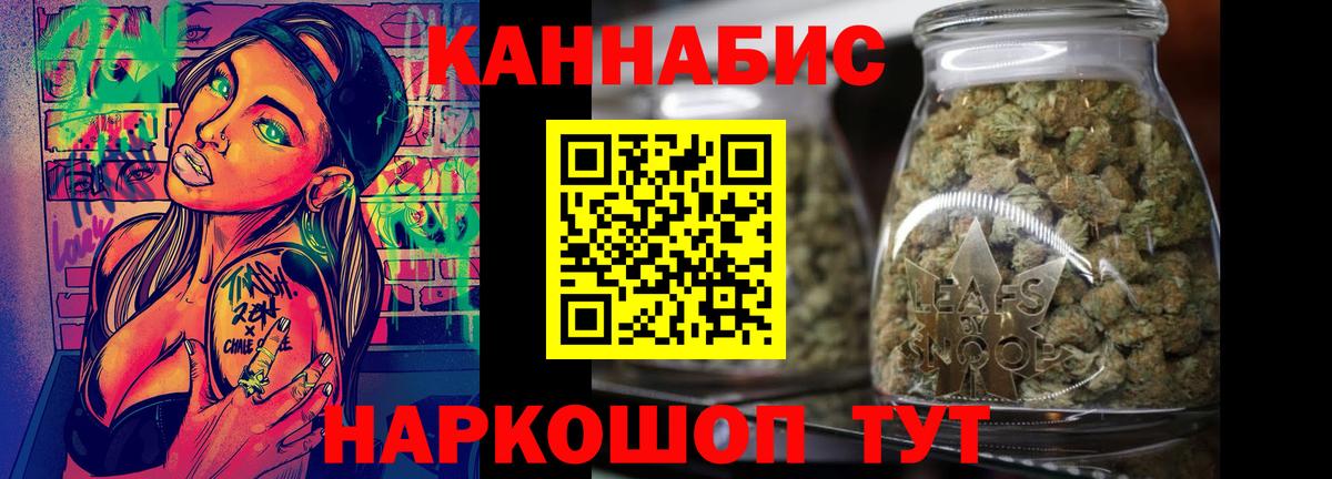 Меф мяу мяу Волжский