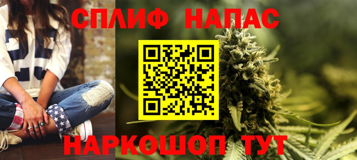 Бошки марихуана Bruce Banner Волжский